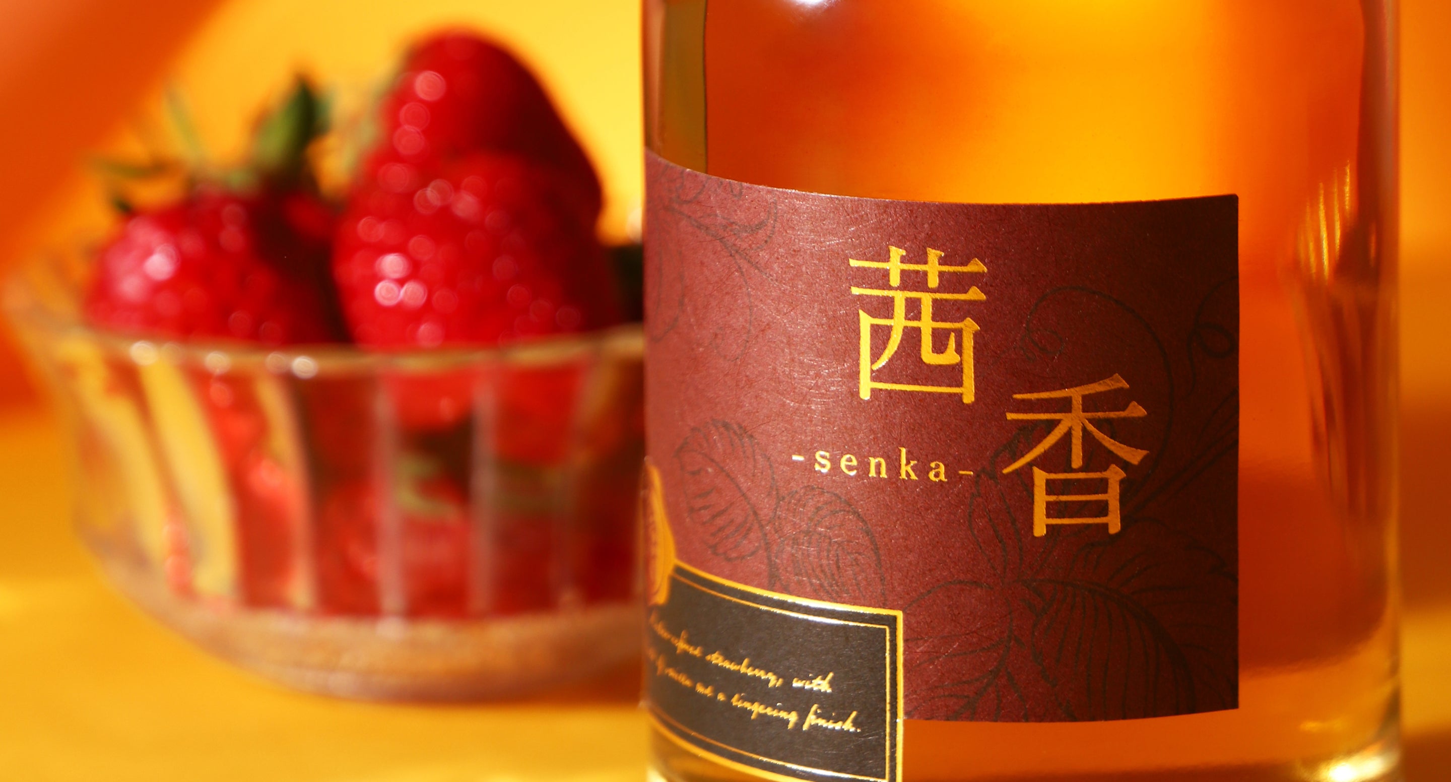 茜香 -senka- | クラフト酒・日本酒の通販ならKURAND（クランド）