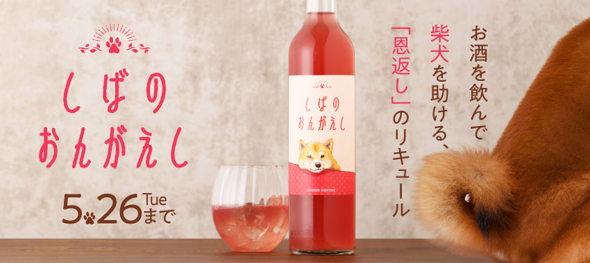 クランドのクラファン！ | クラフト酒・日本酒の通販ならKURAND