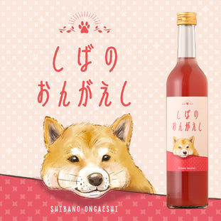 しばのおんがえし