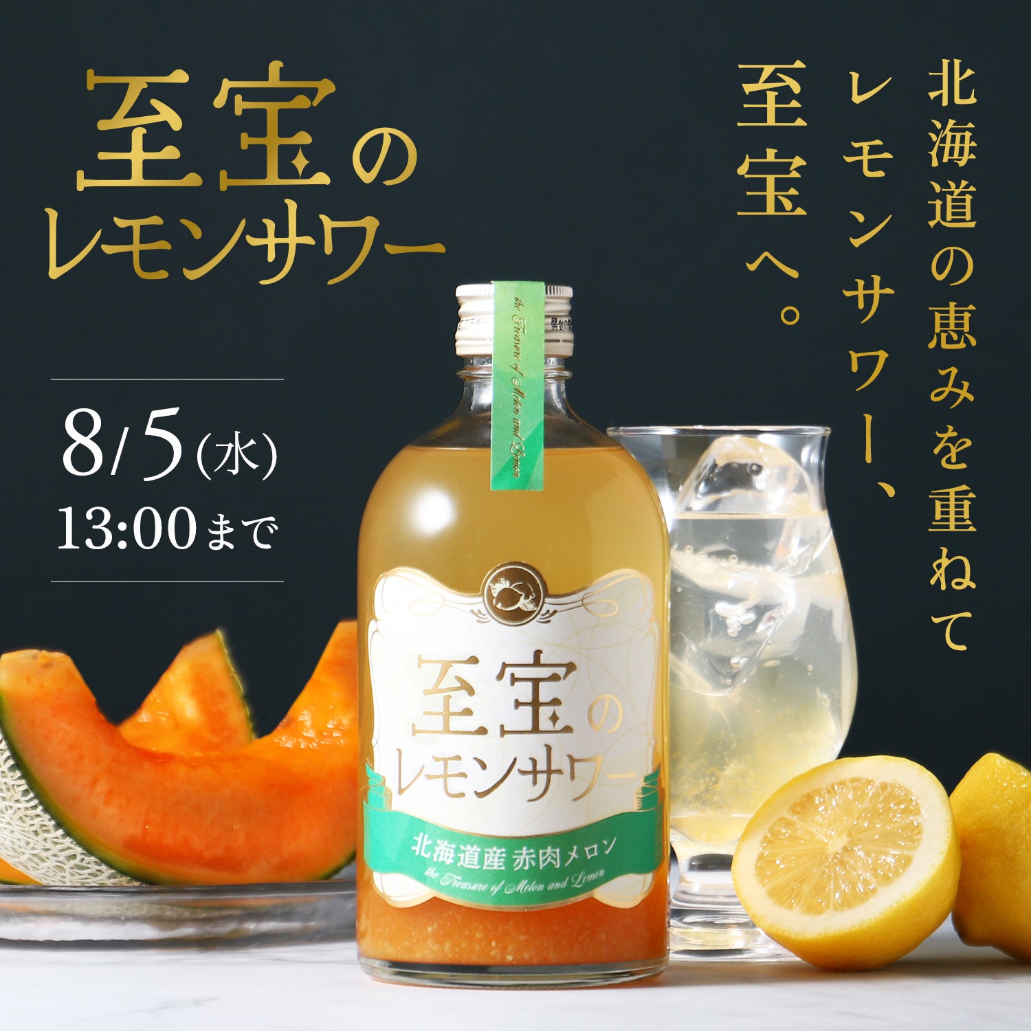 プレミアム商品 | クラフト酒・日本酒の通販ならKURAND（クランド）