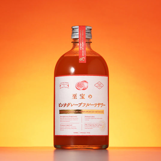 至宝のピンクグレープフルーツサワー