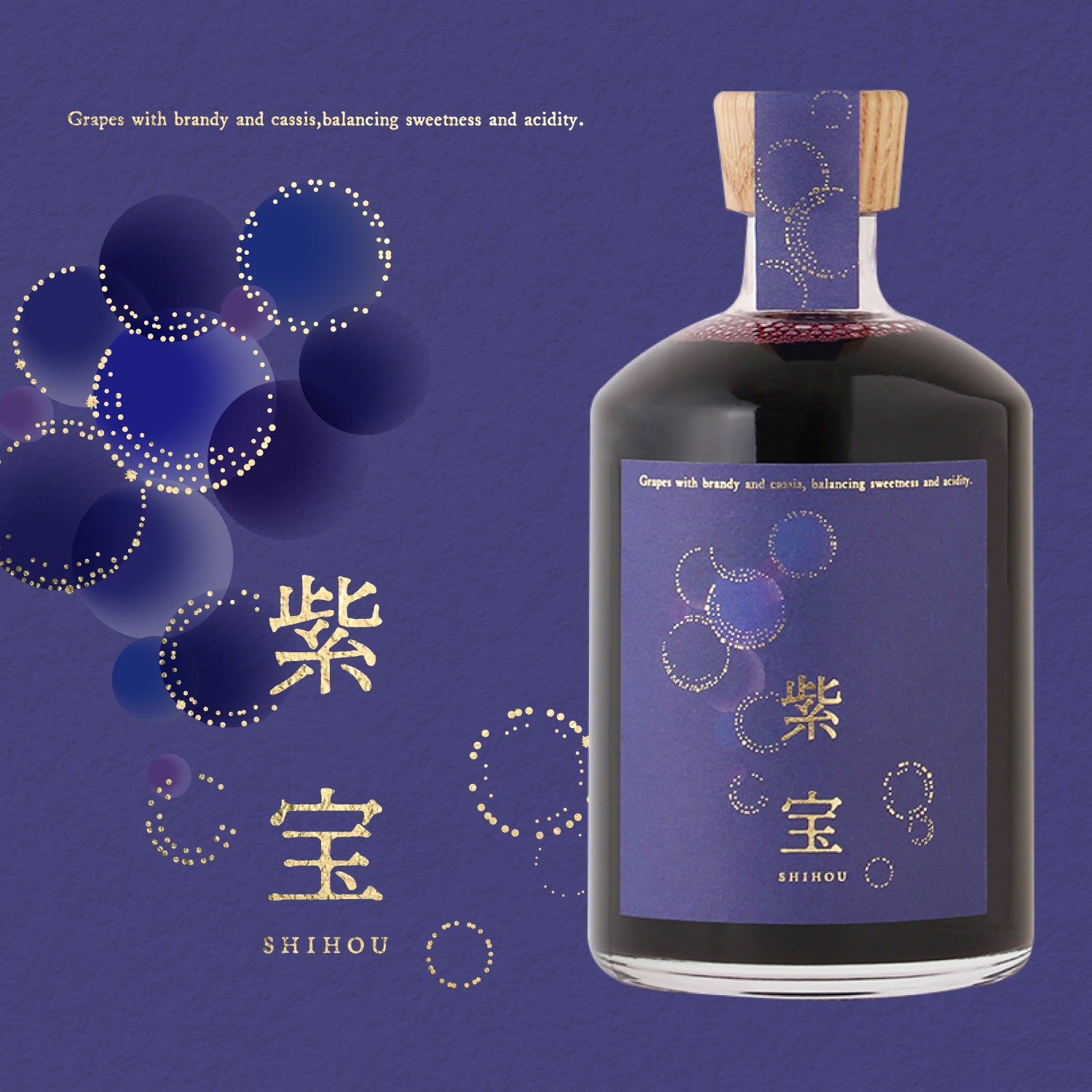 お酒の記録用 | クラフト酒・日本酒の通販ならKURAND（クランド）