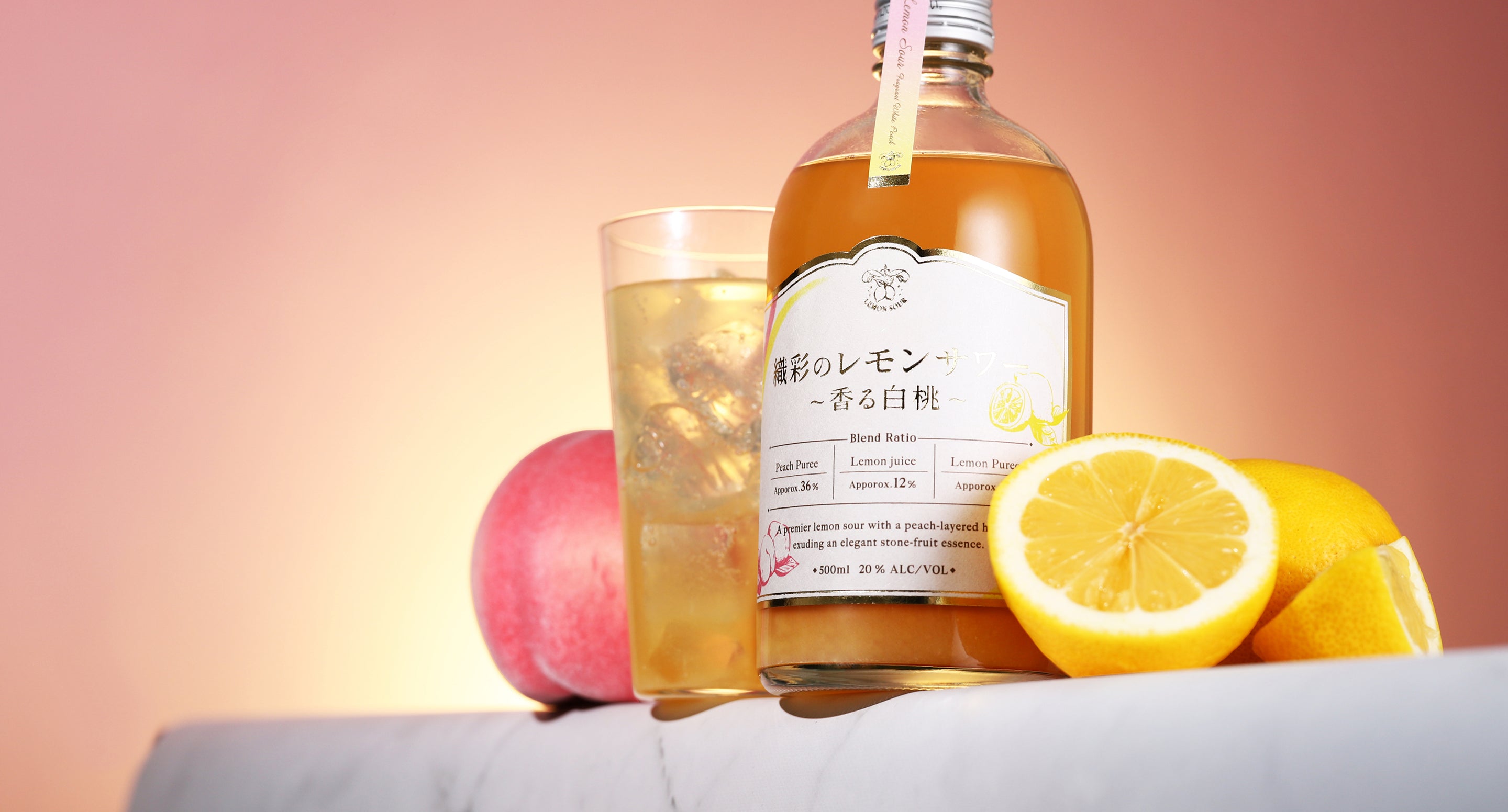 roseさま 専用 ホワイトアンジェリカ アバンダンス レモン レモングラス 織彩のレモンサワー ～香る白桃～ | クラフト酒・日本酒の通販なら