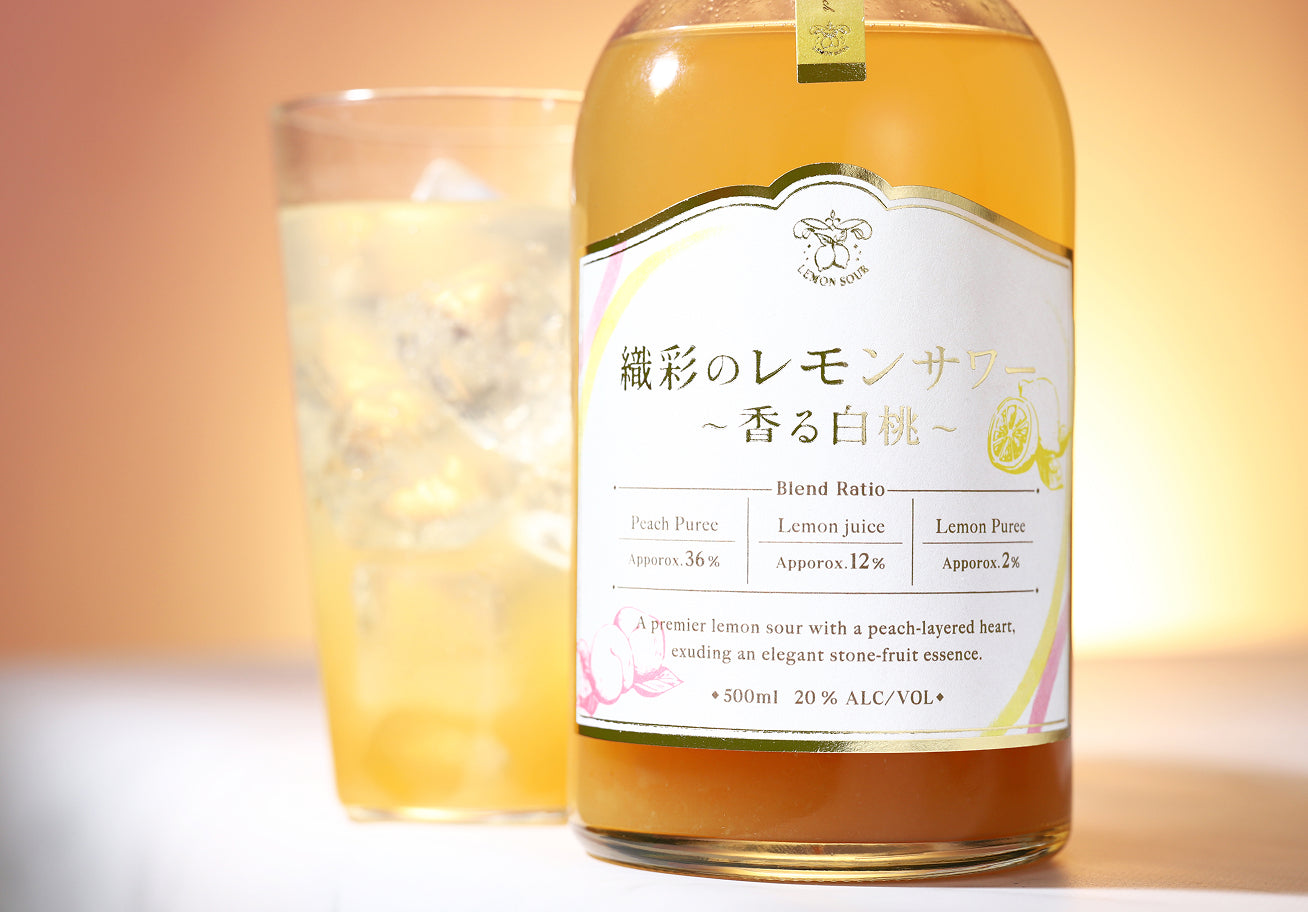 織彩のレモンサワー ～香る白桃～