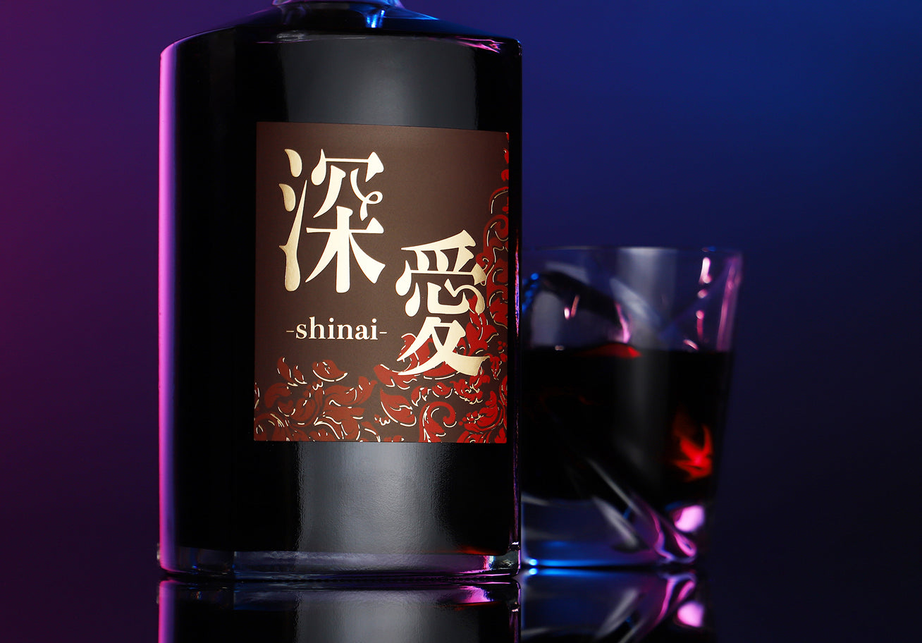 深愛 -shinai-