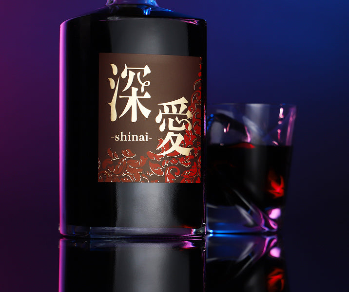 深愛 -shinai-