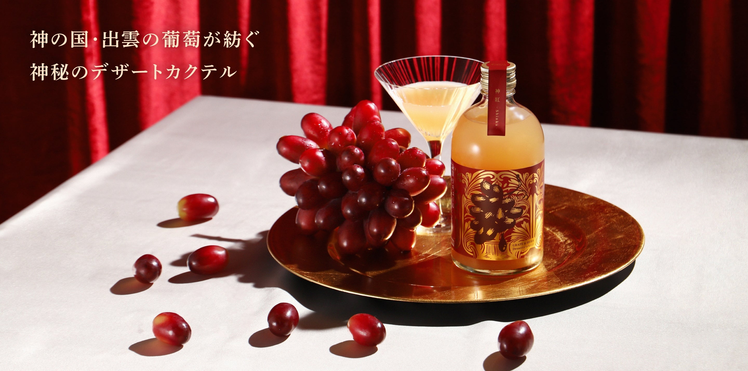 shinku_catch_pc.jpg?v=