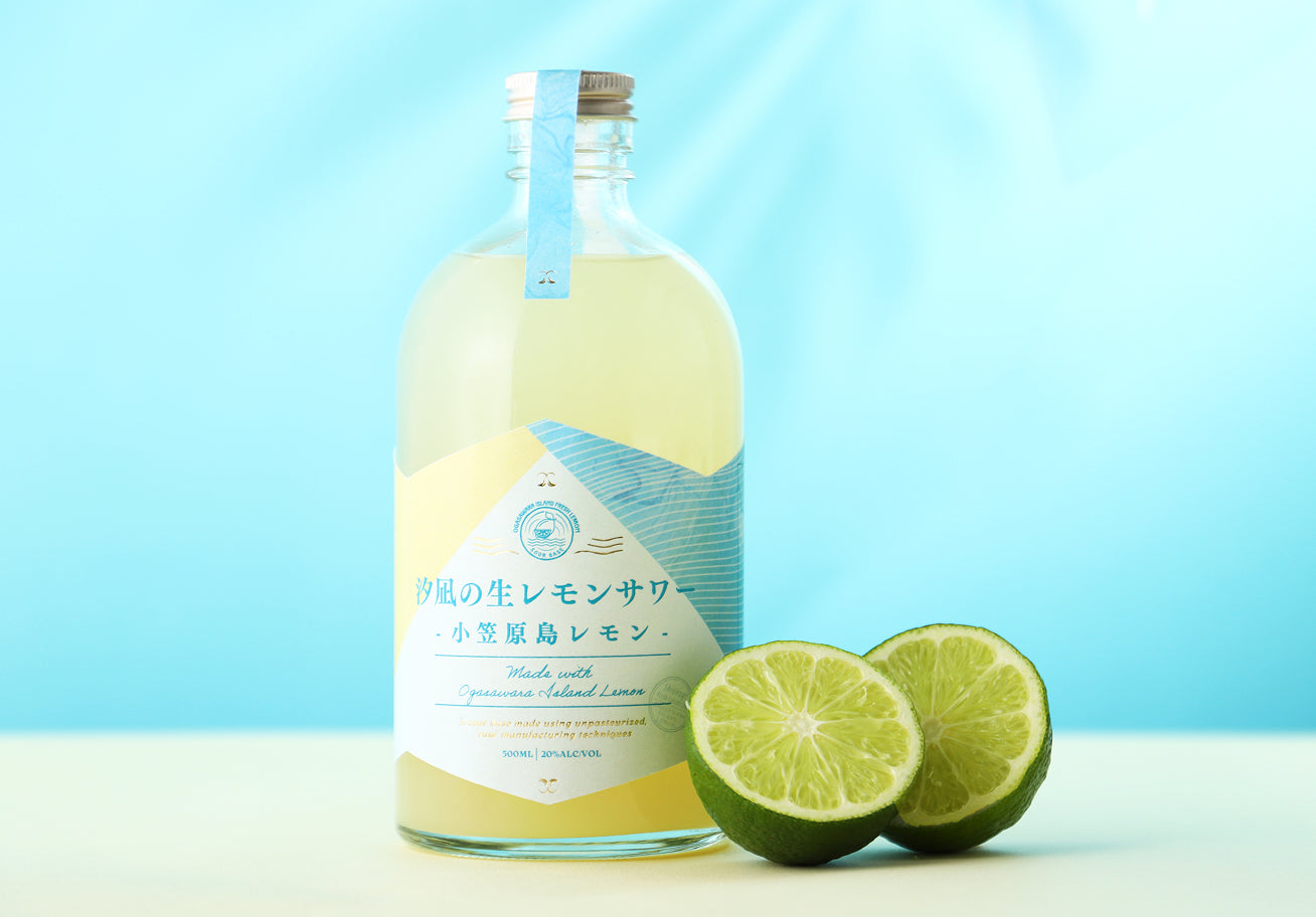 汐凪の生レモンサワー -小笠原島レモン- | クラフト酒・日本酒の通販