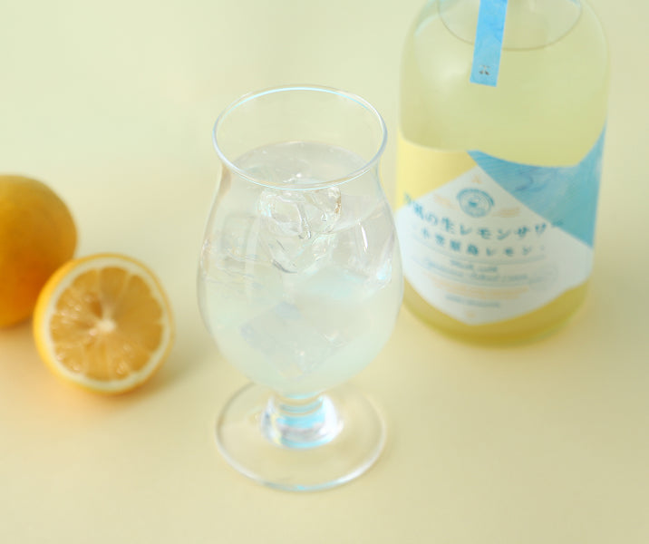 汐凪の生レモンサワー -小笠原島レモン-