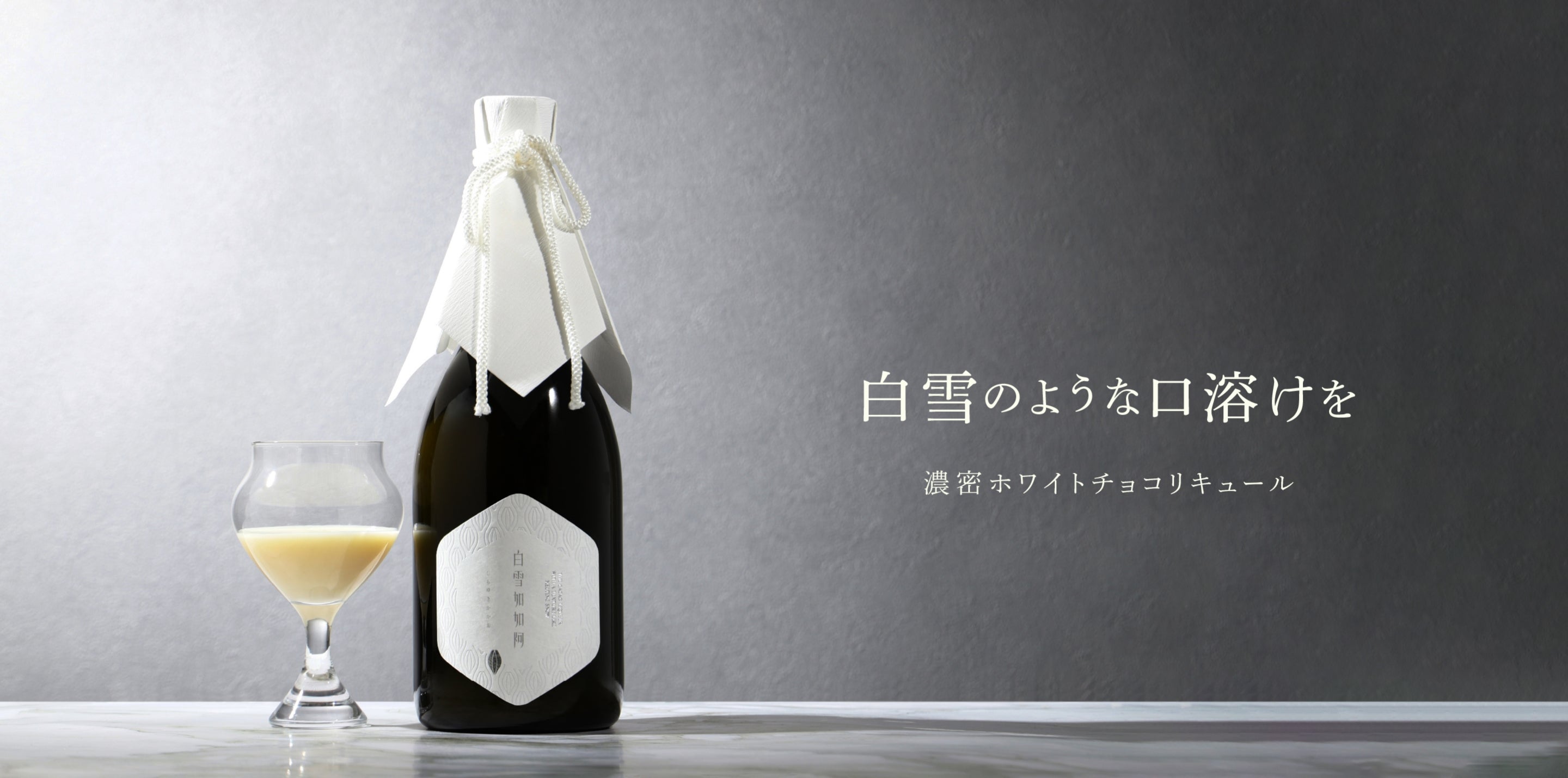 shirayuki_catch_pc.jpg?v=