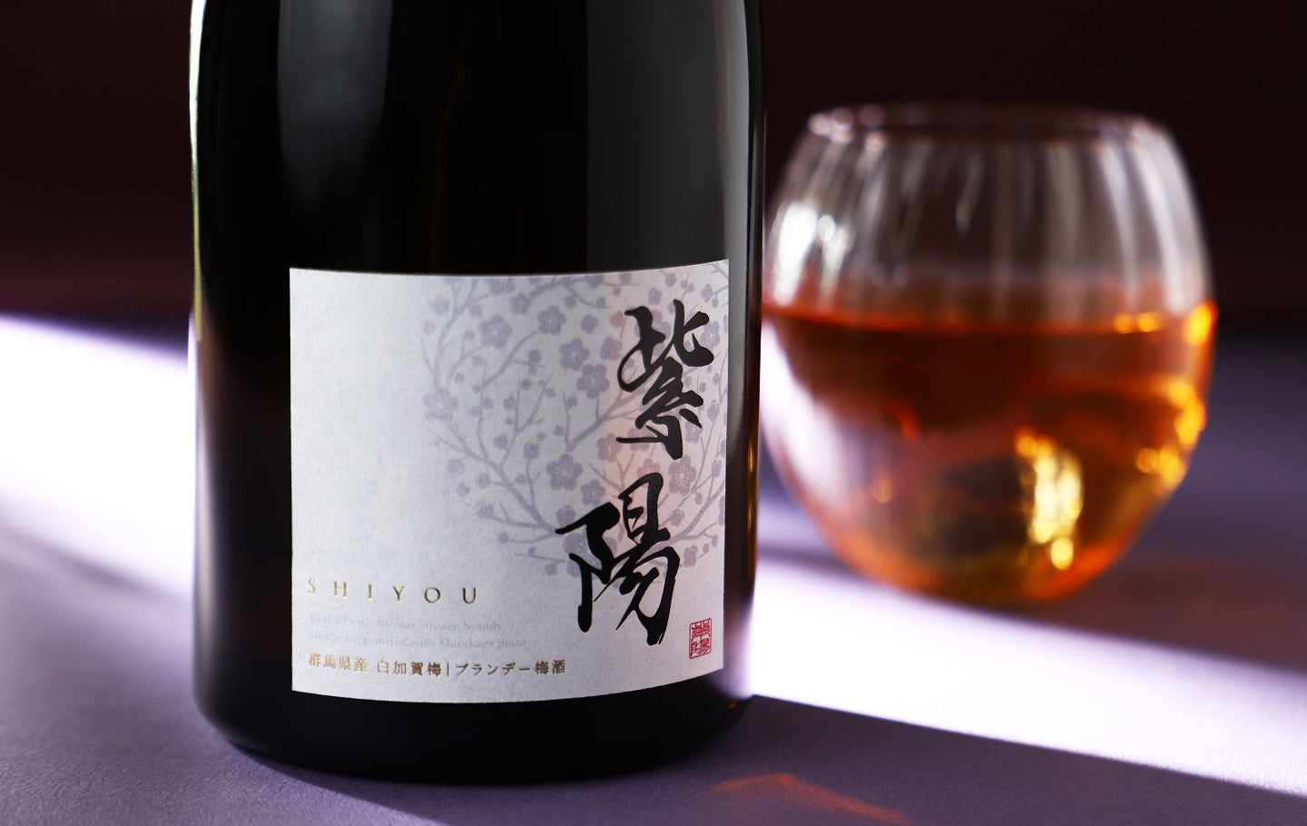 紫陽 -shiyou- | クラフト酒・日本酒の通販ならKURAND（クランド）