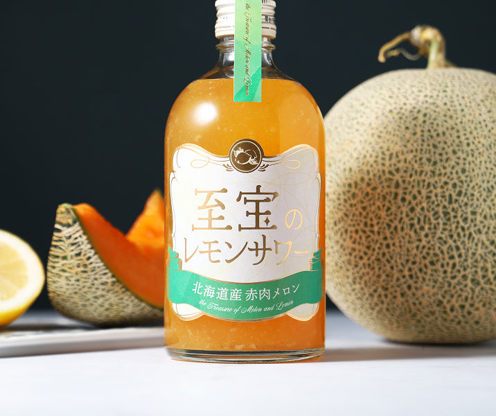 至宝のレモンサワー ～北海道産赤肉メロン～ | クラフト酒・日本酒の