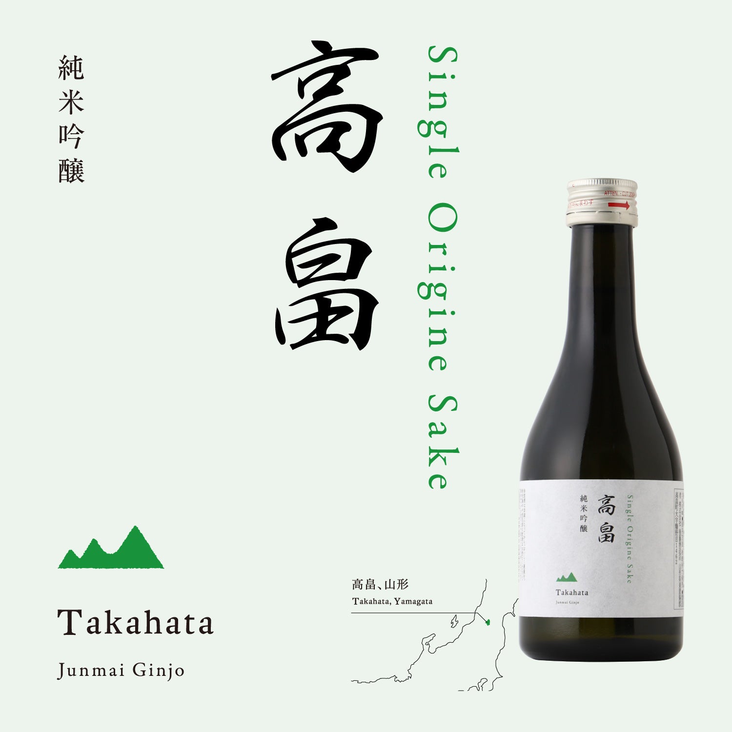 クランド【悪戯】日本酒 300ml 悪戯 | クラフト酒・日本酒の通販ならKURAND（クランド）