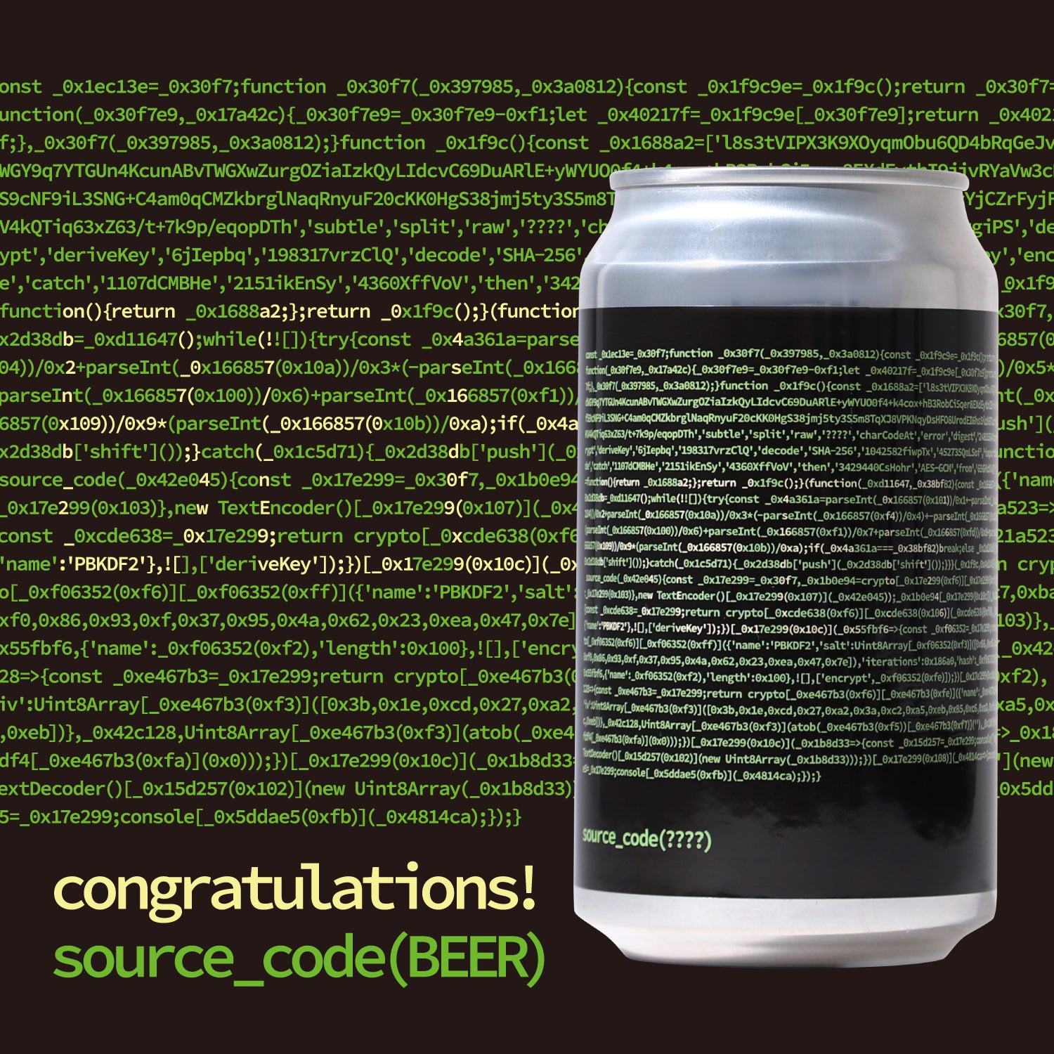 【解読成功】ソースコードビール