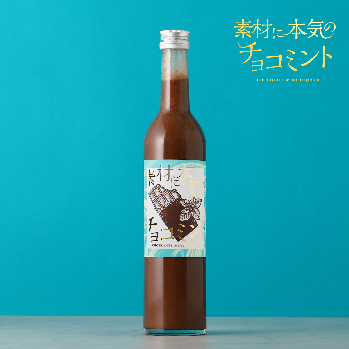 全チョコミン党の夢を形に。濃厚チョコがとろける、妥協ゼロの