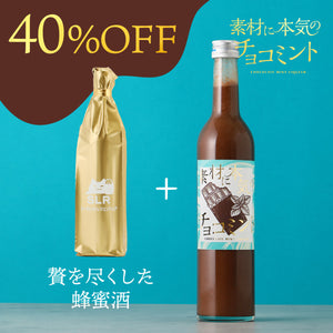 【本気のリキュール飲み比べ】素材に本気のチョコミント+通常販売していない贅を尽くした蜂蜜酒