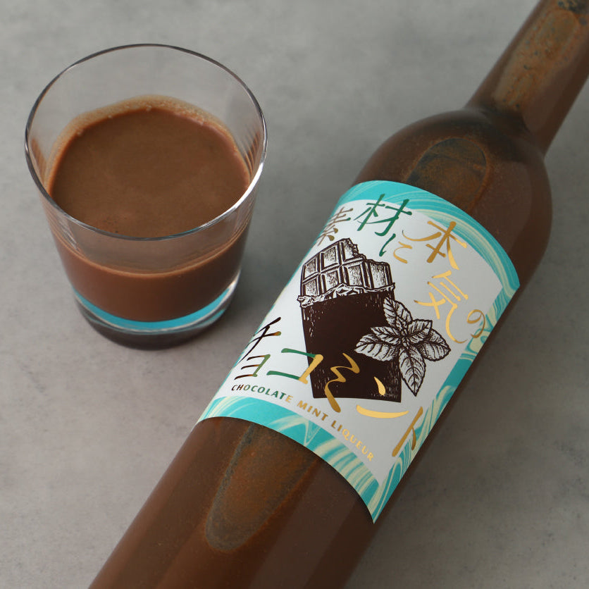 素材に本気のチョコミント