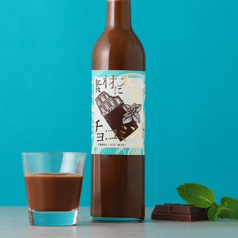 素材に本気のチョコミント