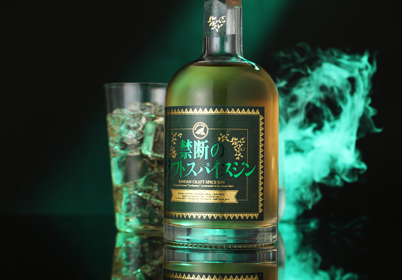 禁断のクラフトスパイスジン