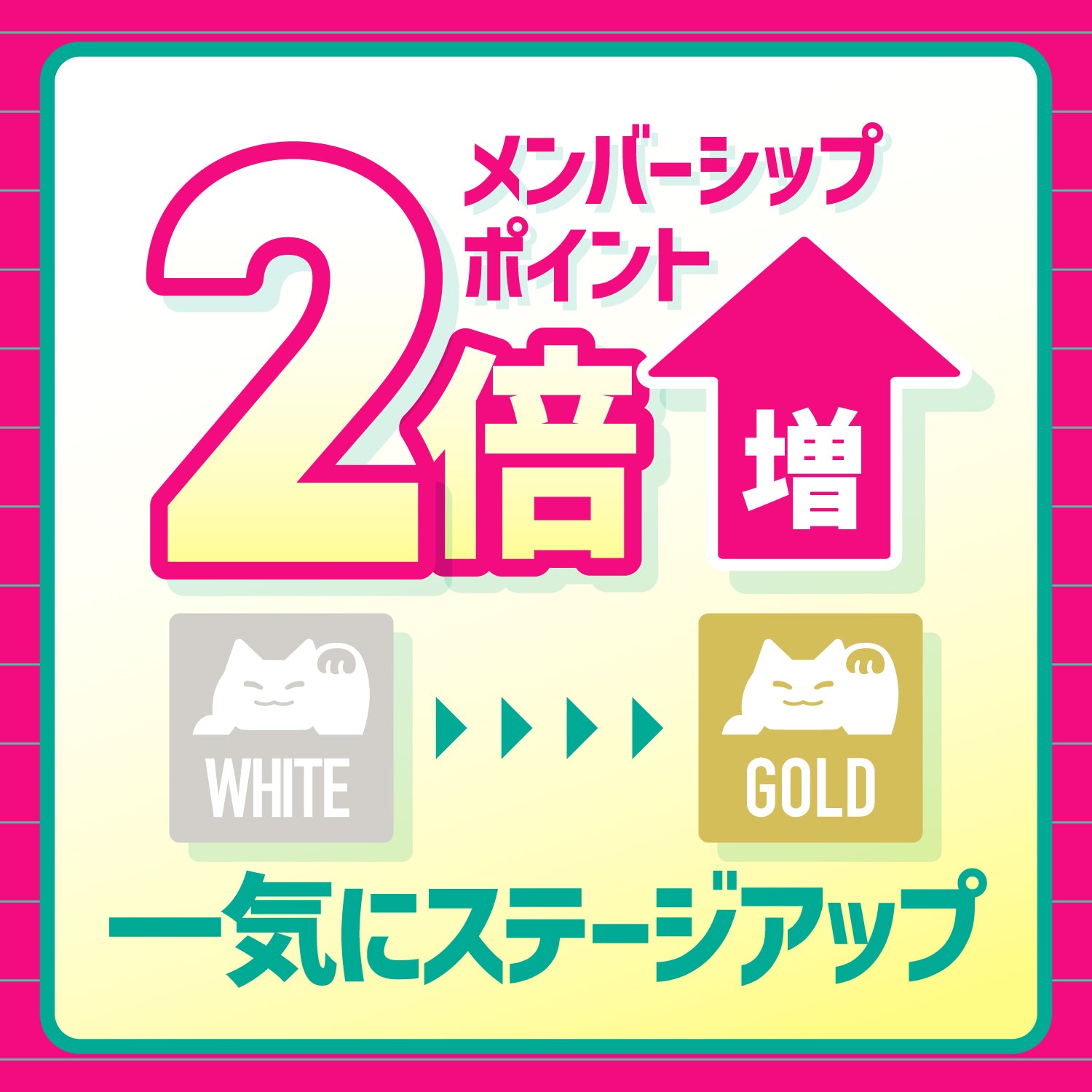 【最大35％OFF】も～っと増量中！酒ガチャ春の増量祭オープニングプラン