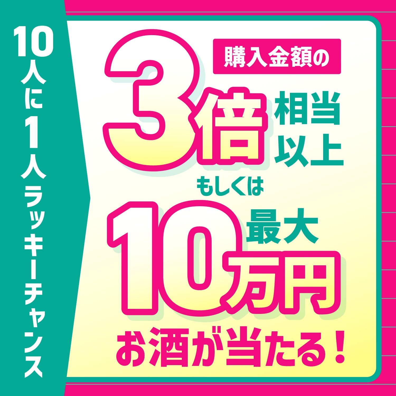 【LR以上2本確定】フィナーレを飾る！春の大嵐プラン