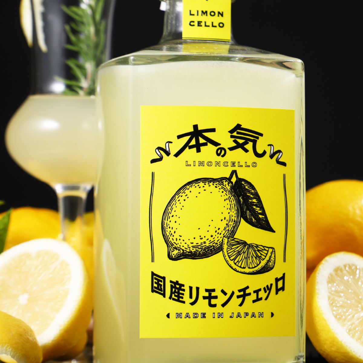 本気の国産リモンチェッロ