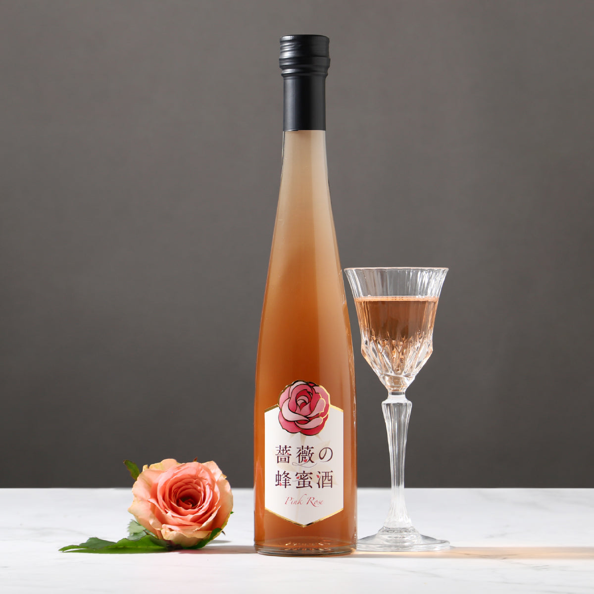 薔薇の蜂蜜酒