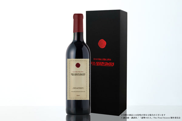 マーレ産の赤ワイン | 兵庫県のワイン | 酒・日本酒の通販ならKURAND 
