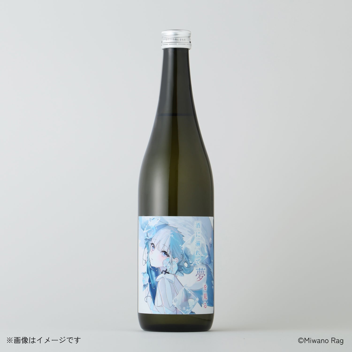 酒に溺れて夢をみる。 | の日本酒 | クラフト酒・日本酒の通販なら