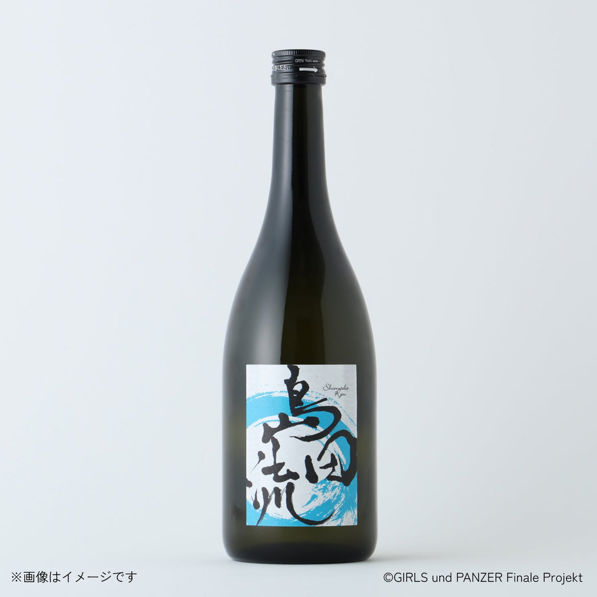 島田流