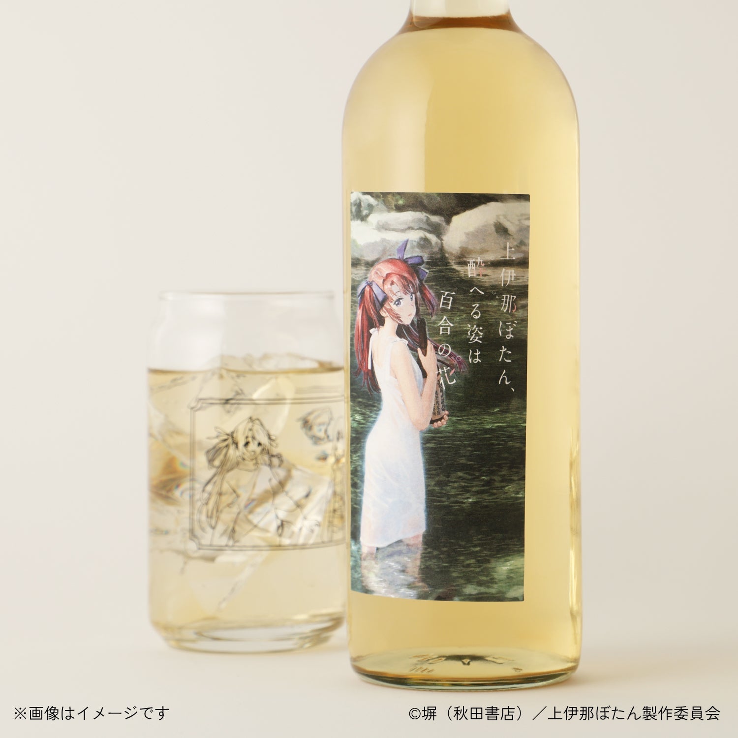 上伊那ぼたん、酔へる姿は百合の花 -酔へる姿と梅の酒- | 埼玉県の梅酒