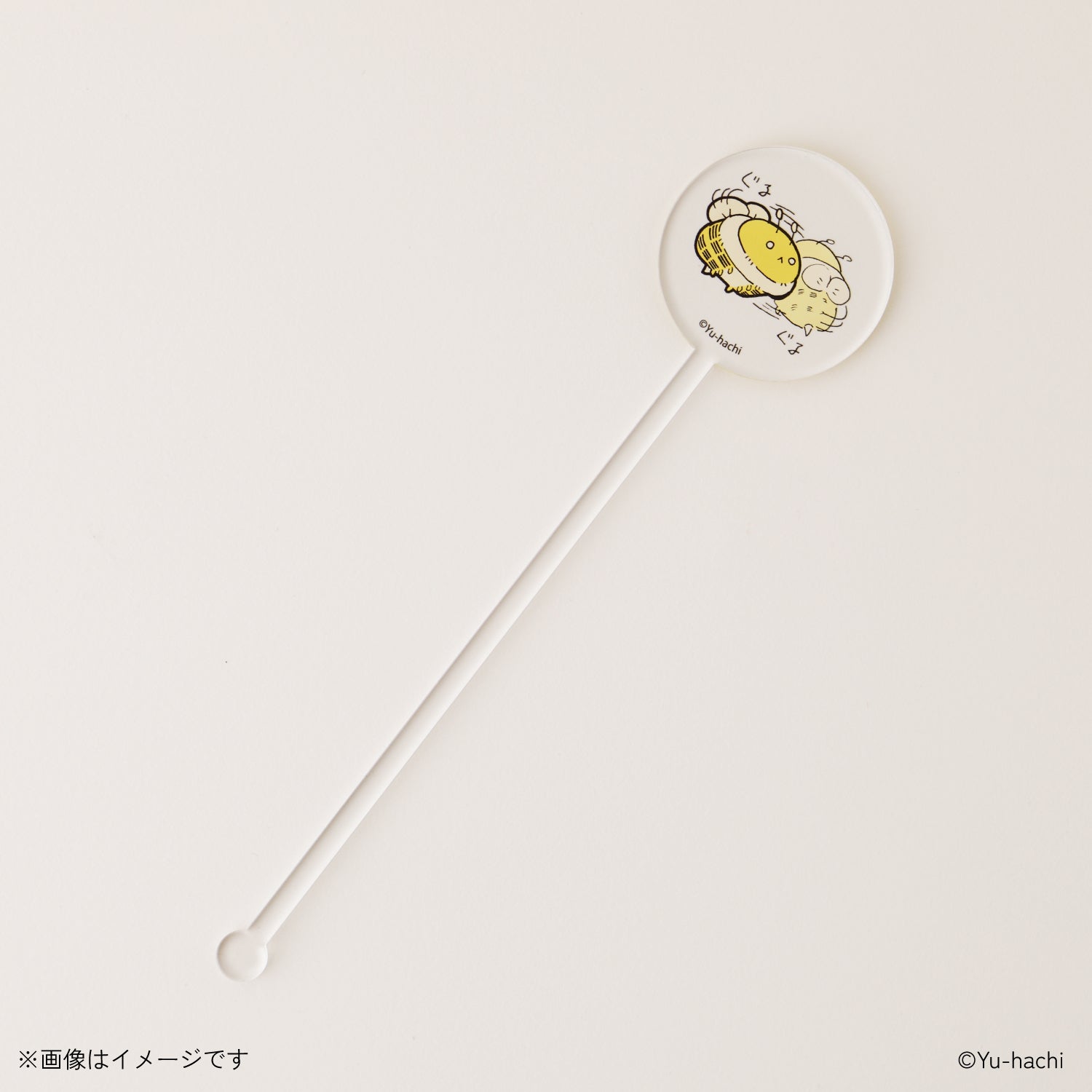 はちさんの蜂蜜のおさけ