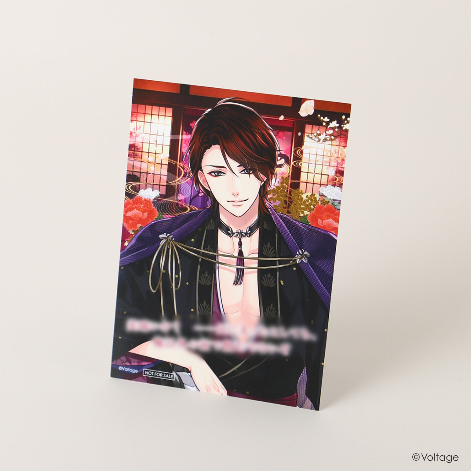 天下恋酒 ～華の宴～