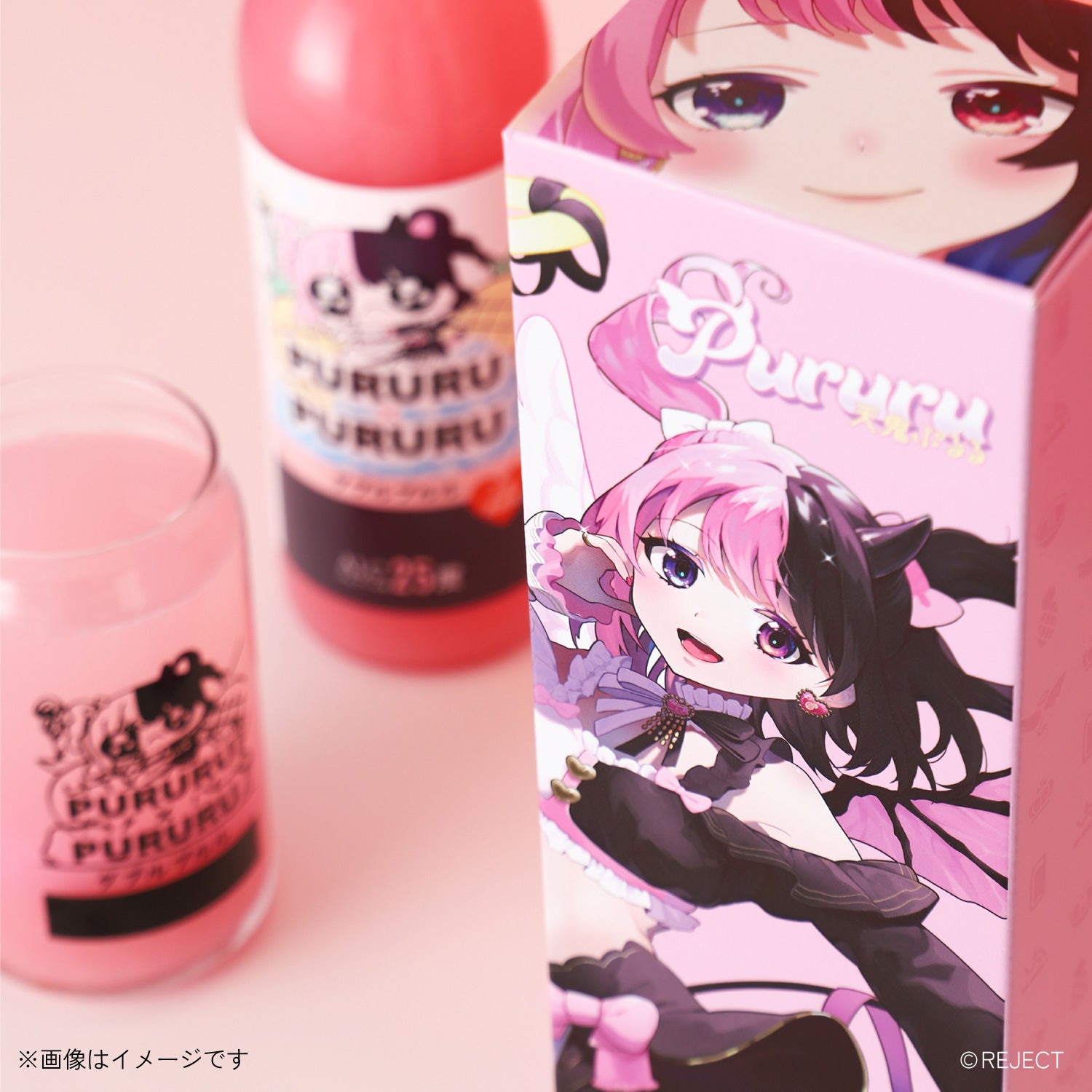 はるる ダブルぷるる | 奈良県のプレミアムサワーベース | クラフト酒・日本酒