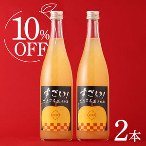 すごい！ごろごろ梨のお酒 2本セット