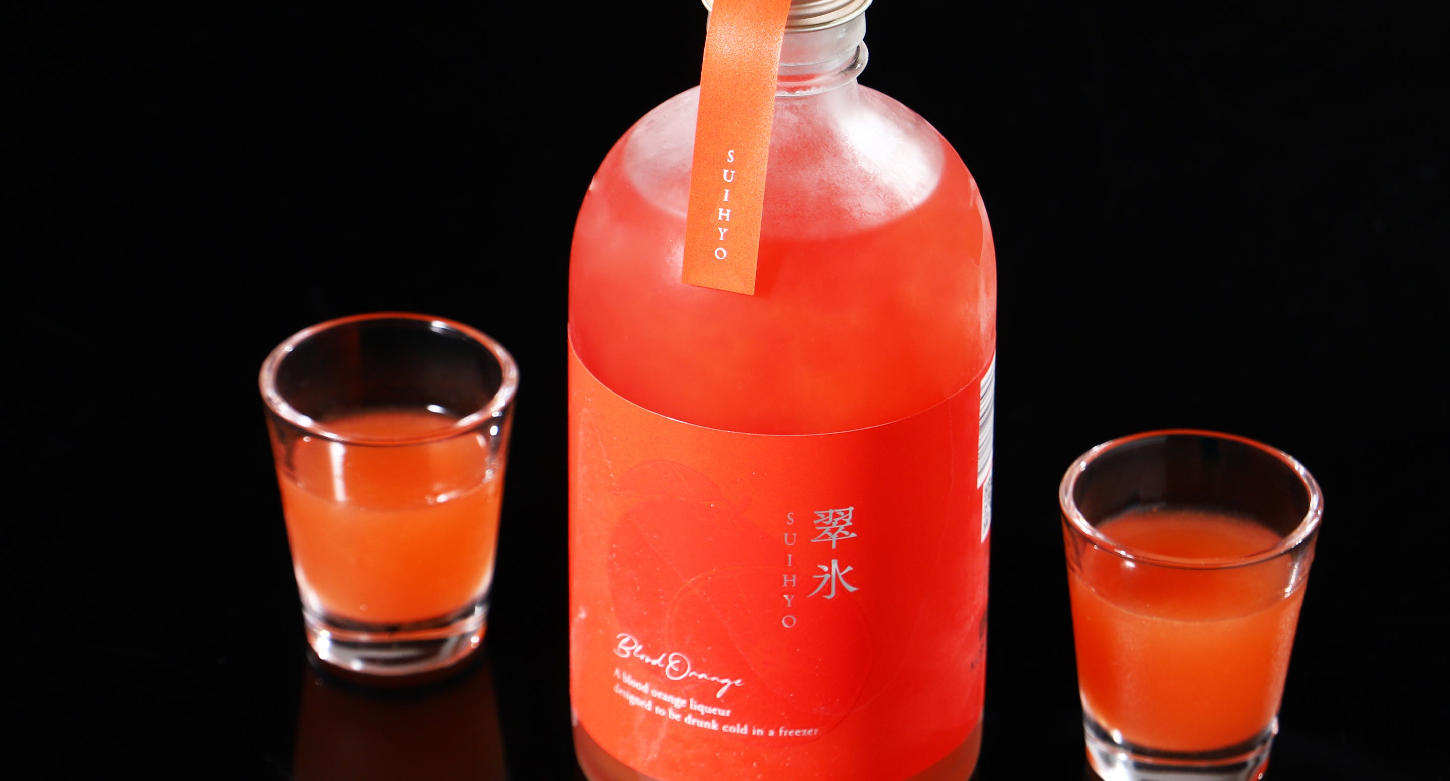 翠氷、 オレンジ 1月21日まで】冷凍することで生のブラッドオレンジを体感できる「翠氷