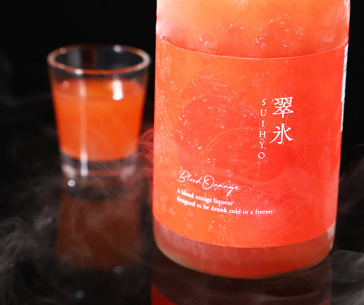 翠氷 -Blood Orange-