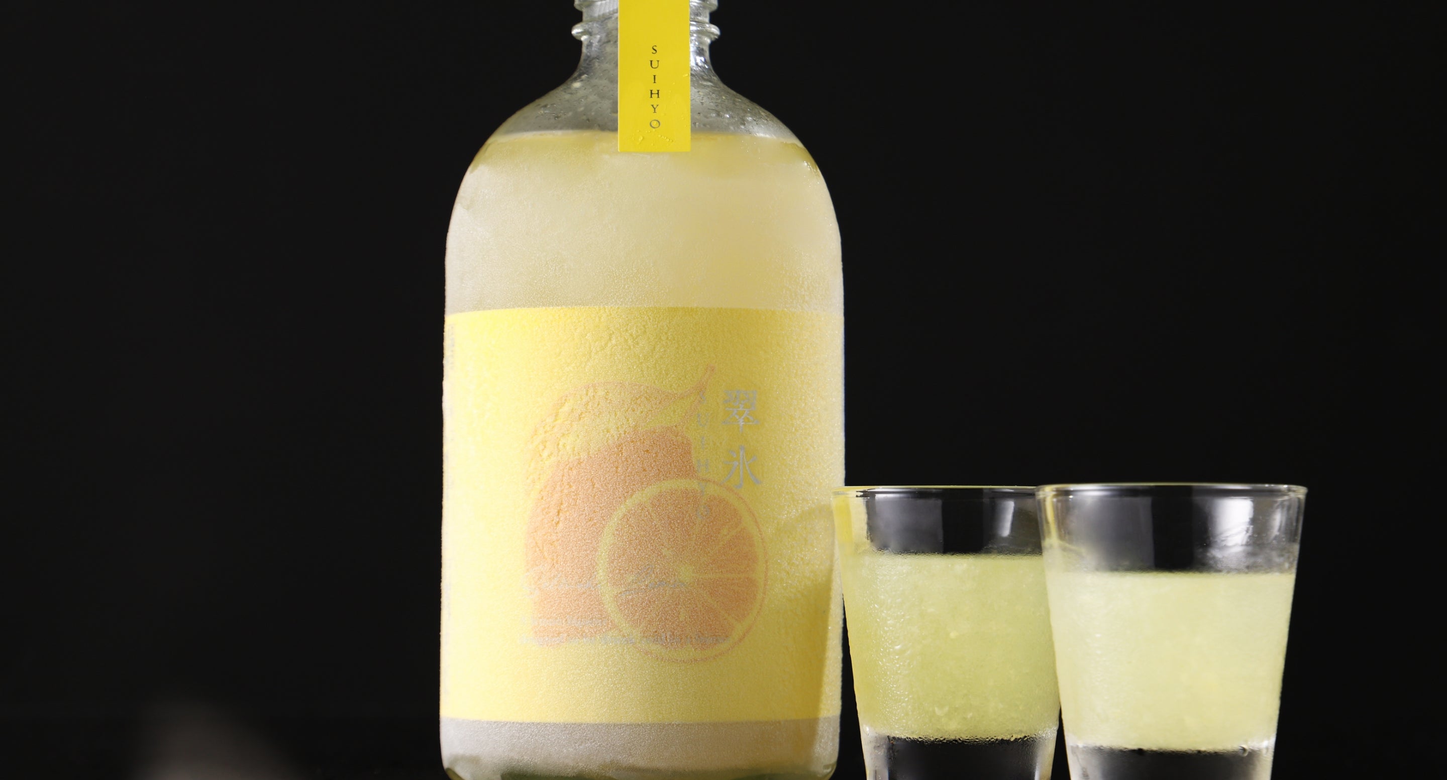 翠氷 -Setouchi Lemon- | クラフト酒・日本酒の通販ならKURAND（クランド）