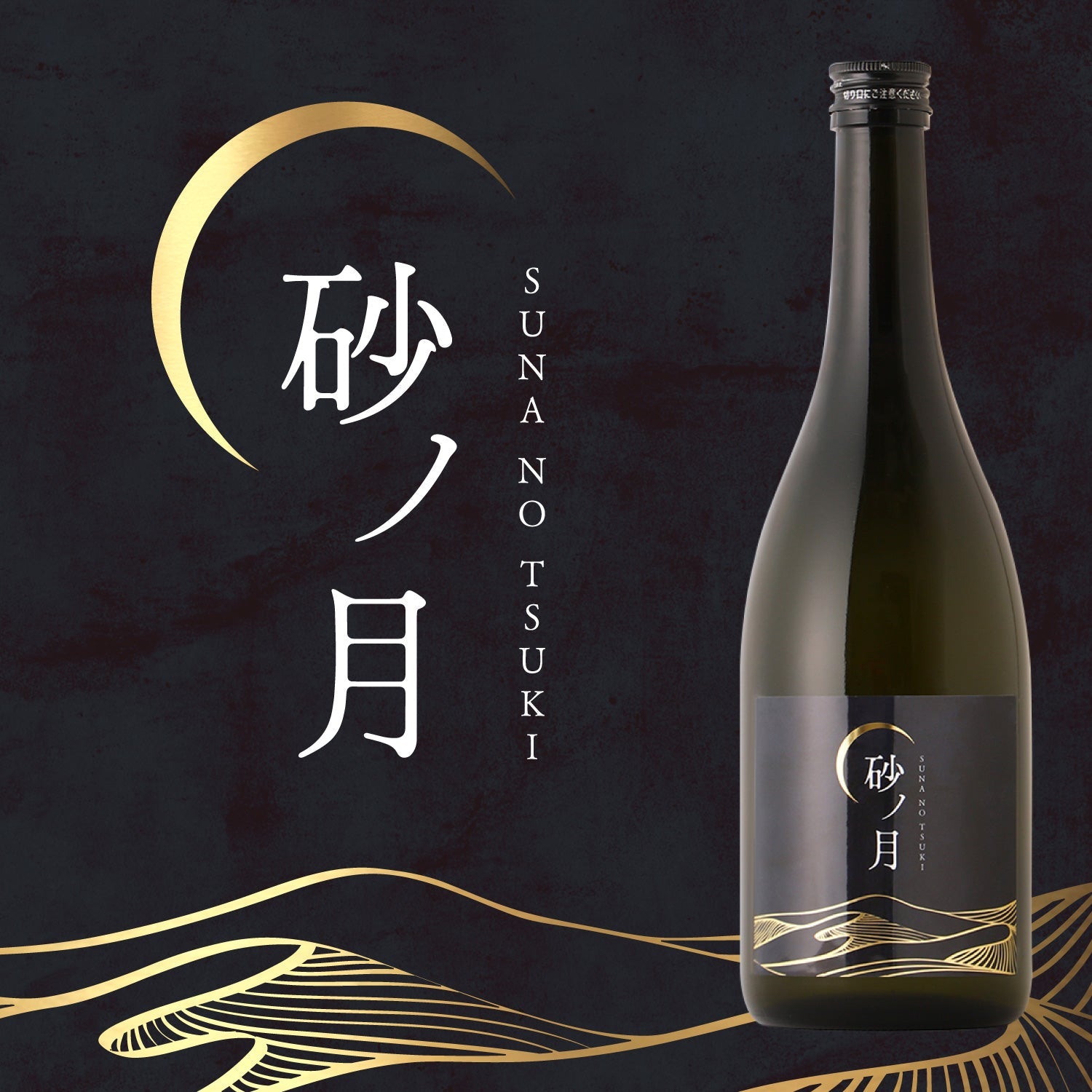 お酒の通販】日本酒の商品一覧 | クラフト酒・日本酒の通販ならKURAND