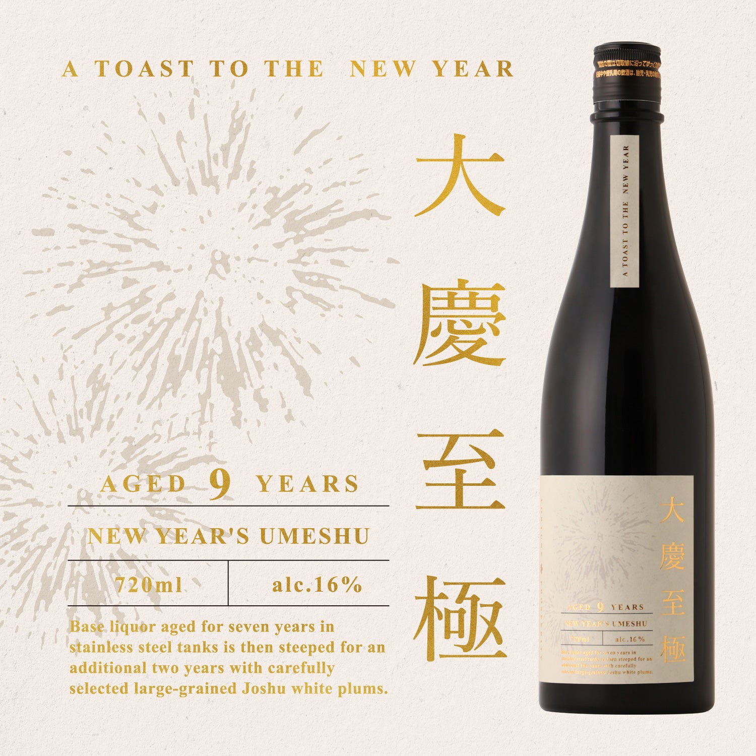 ゴールデンウィークセール！2024 | クラフト酒・日本酒の通販なら