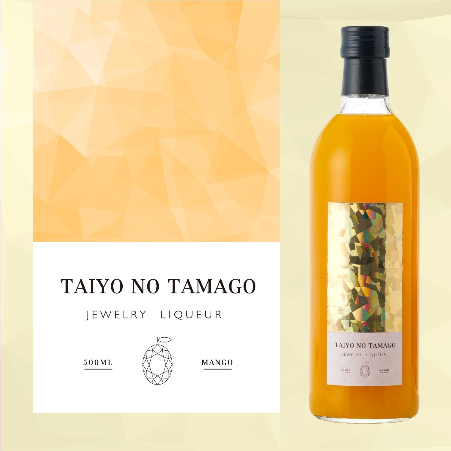 【酒ガチャ結果専用ページ】Taiyo no Tamago
