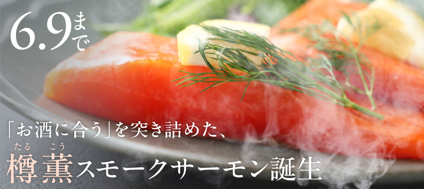 クランドのクラファン！ | クラフト酒・日本酒の通販ならKURAND