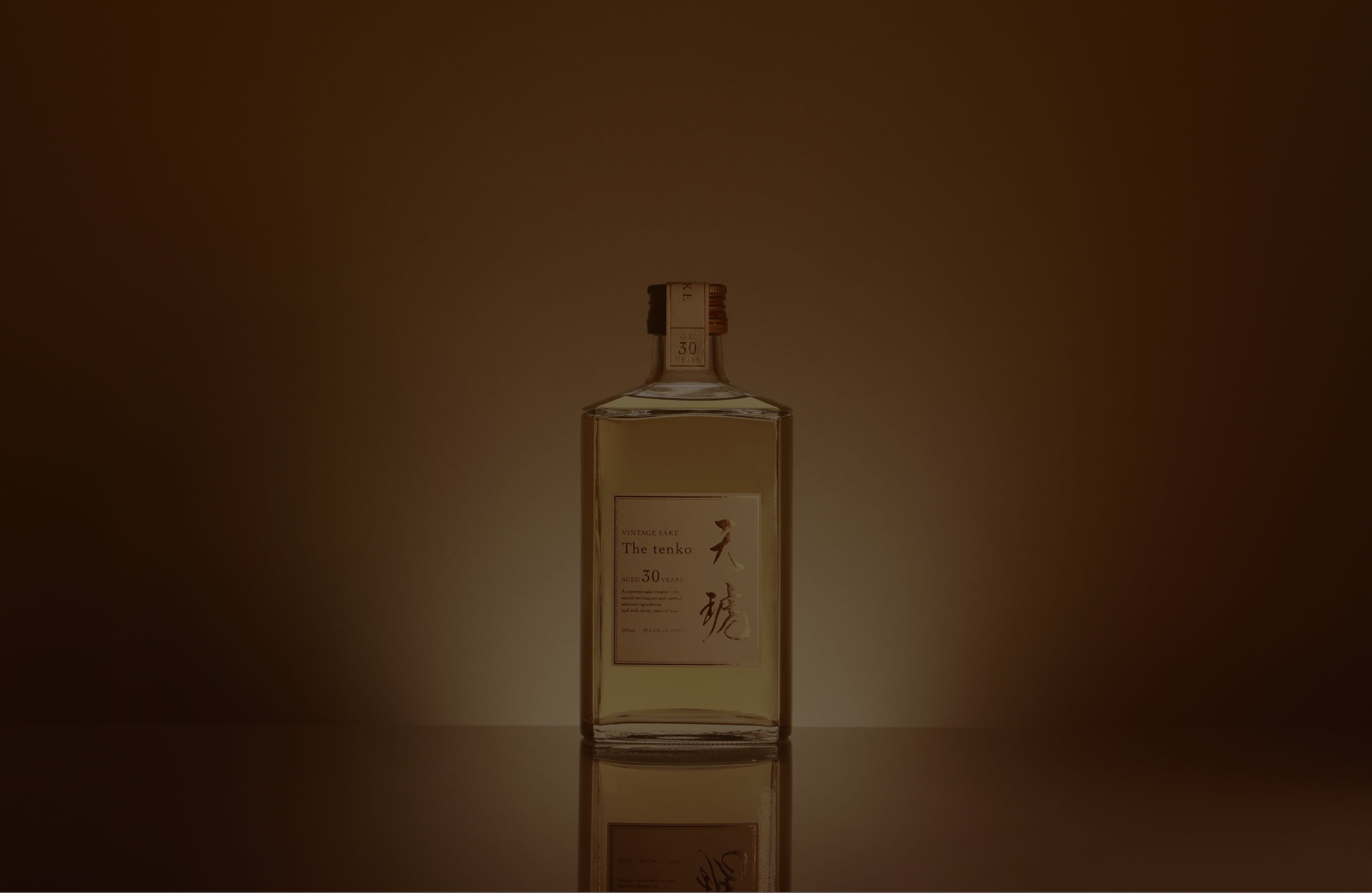 天琥 -tenko- 30年 | クラフト酒・日本酒の通販ならKURAND