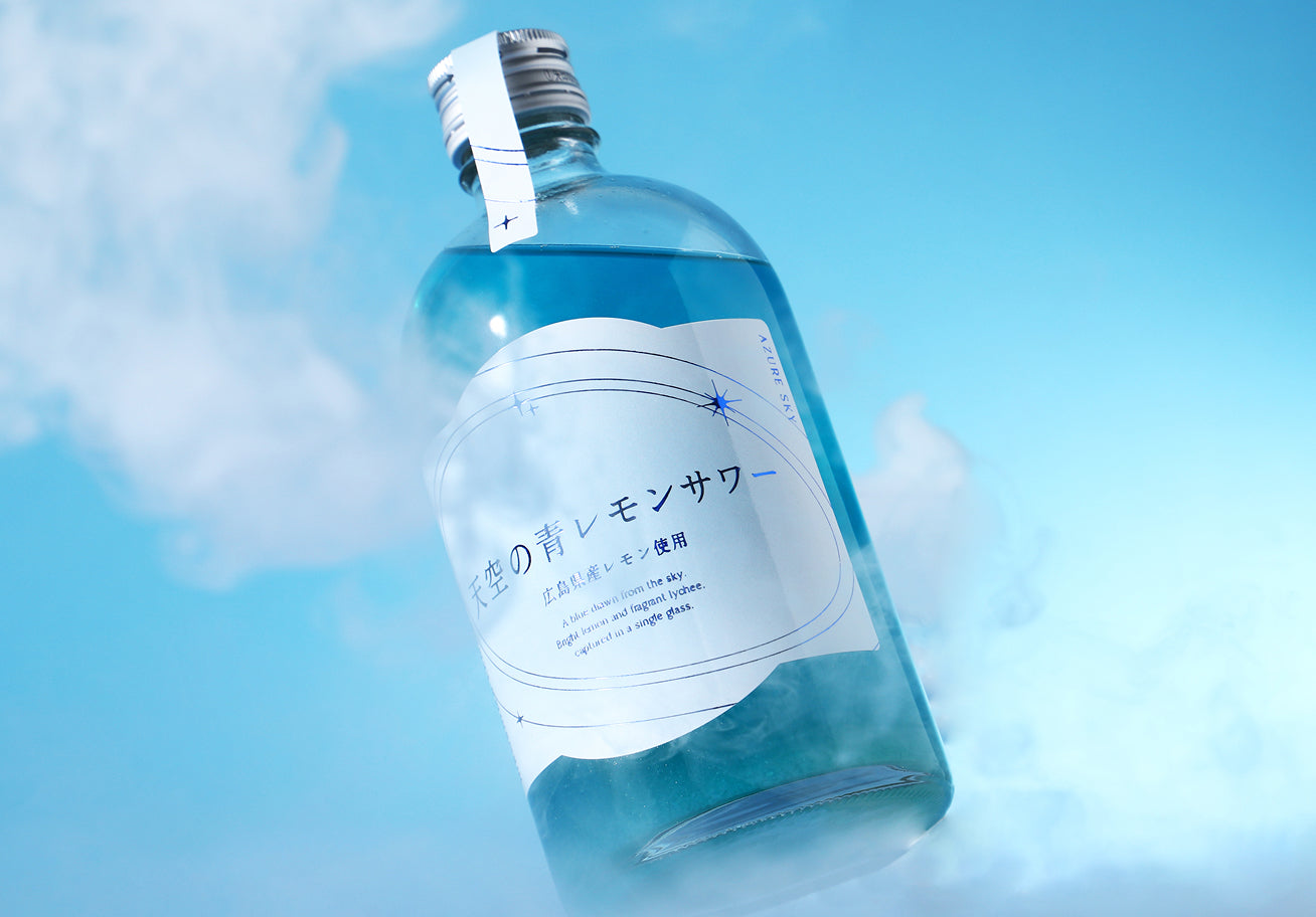 天空の青レモンサワー