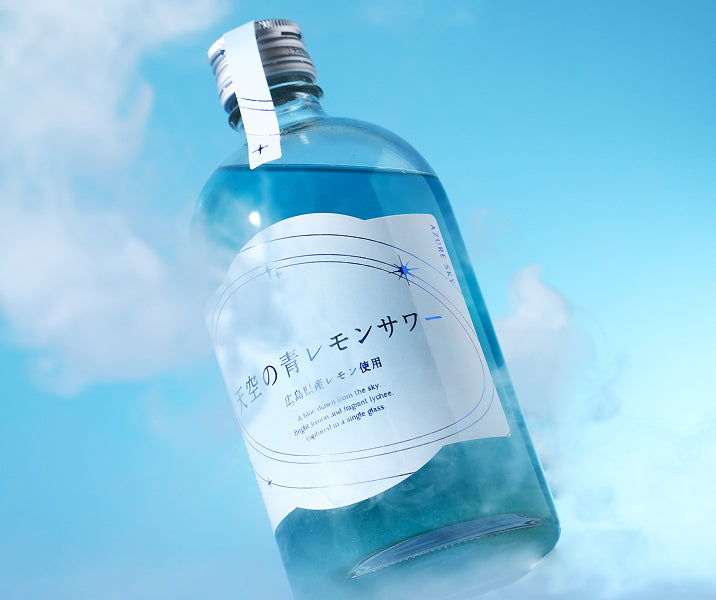 天空の青レモンサワー