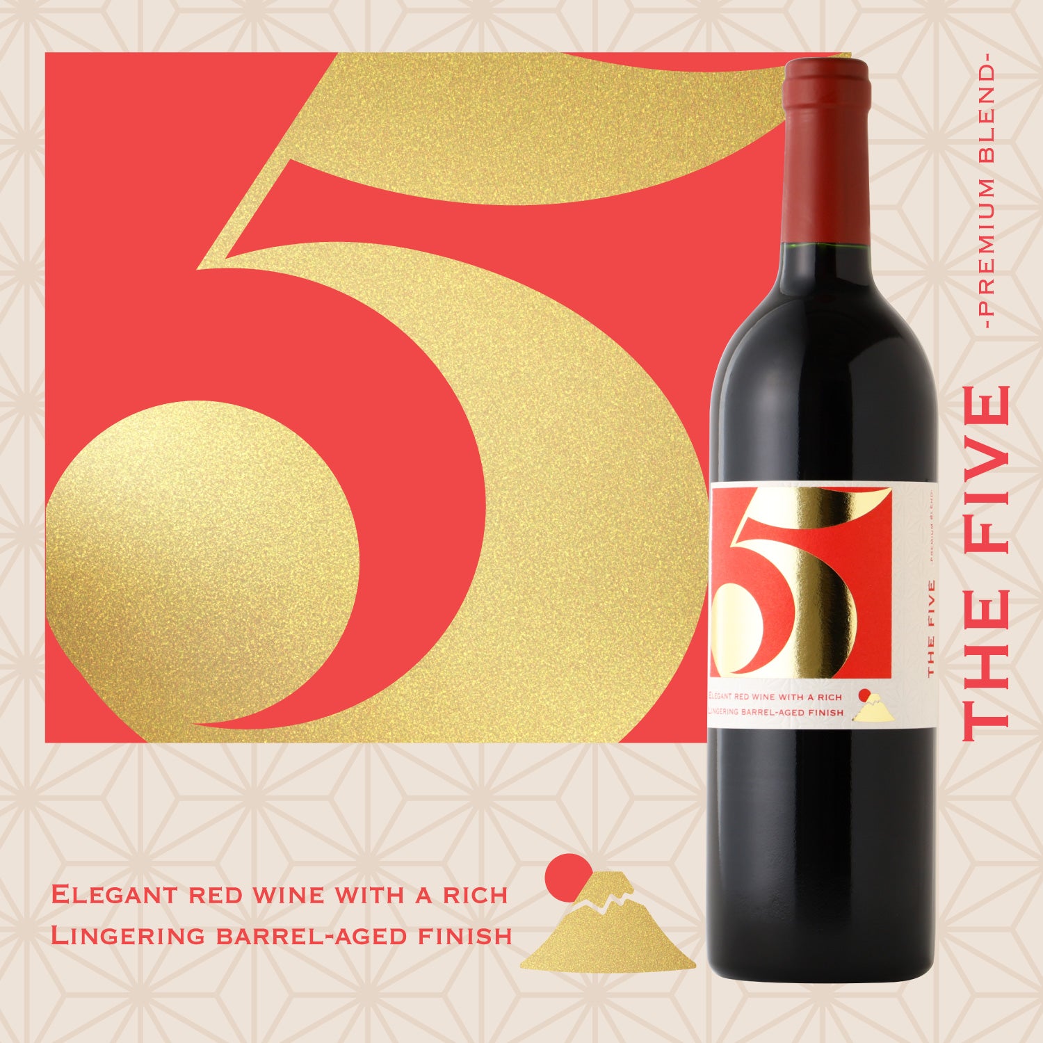 THE FIVE -PREMIUM BLEND- | 岩手県のワイン | クラフト酒・日本酒の