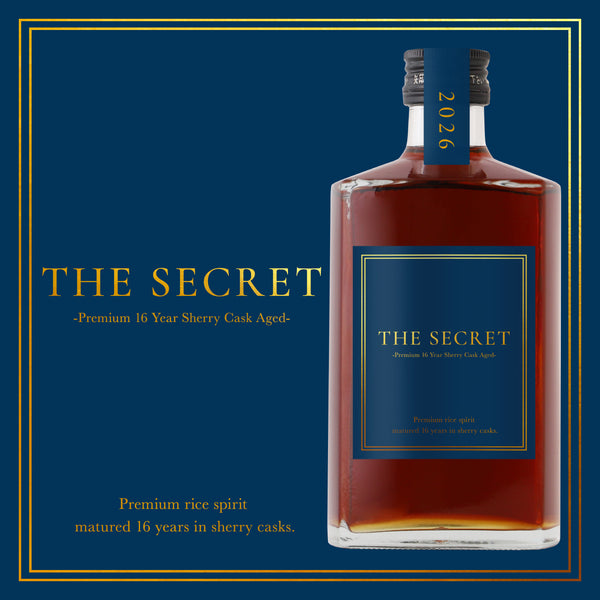 THE SECRET -Premium 16 Year Sherry Cask Aged- | 愛媛県の焼酎