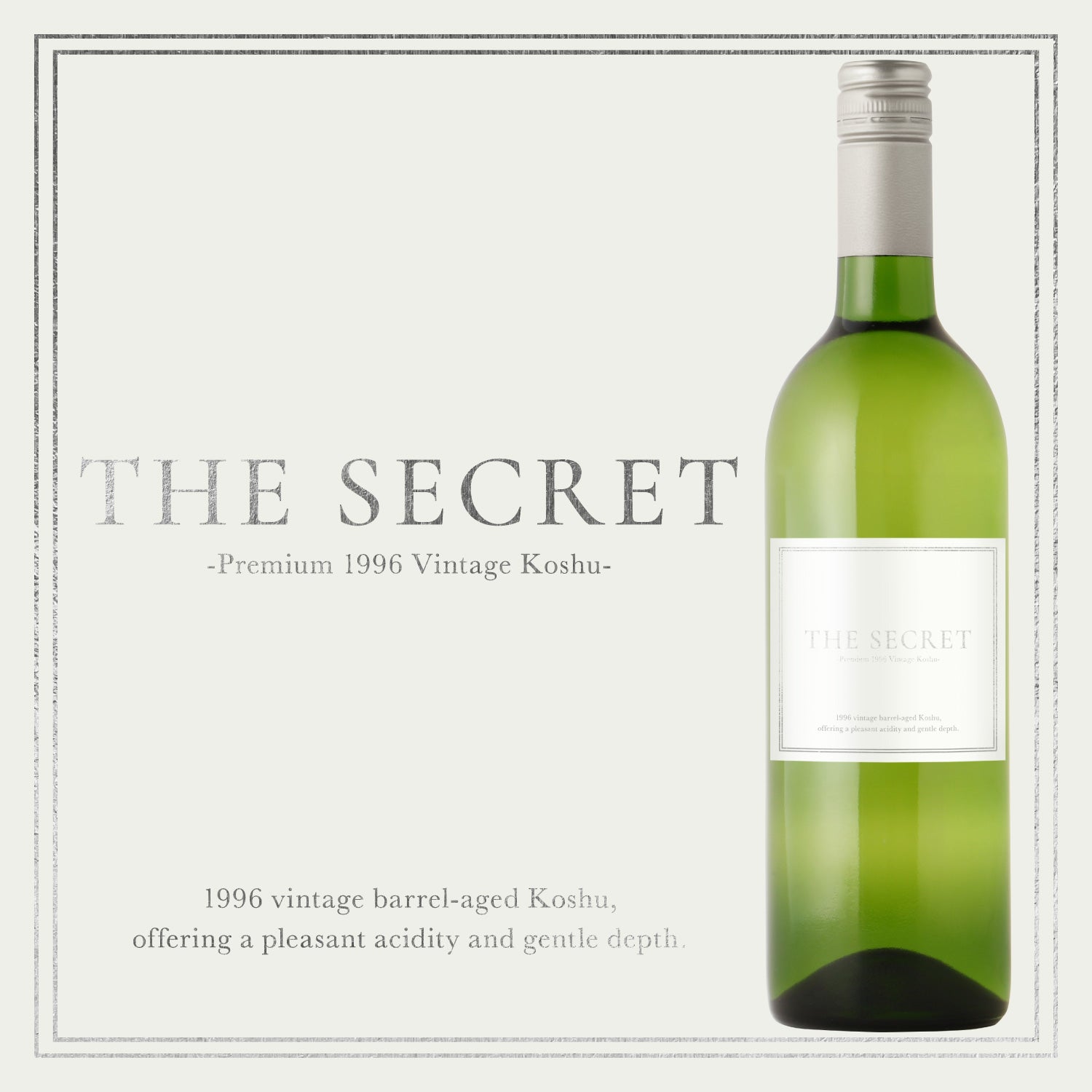 THE SECRET -Premium 1996 Vintage Koshu- | 山梨県のワイン
