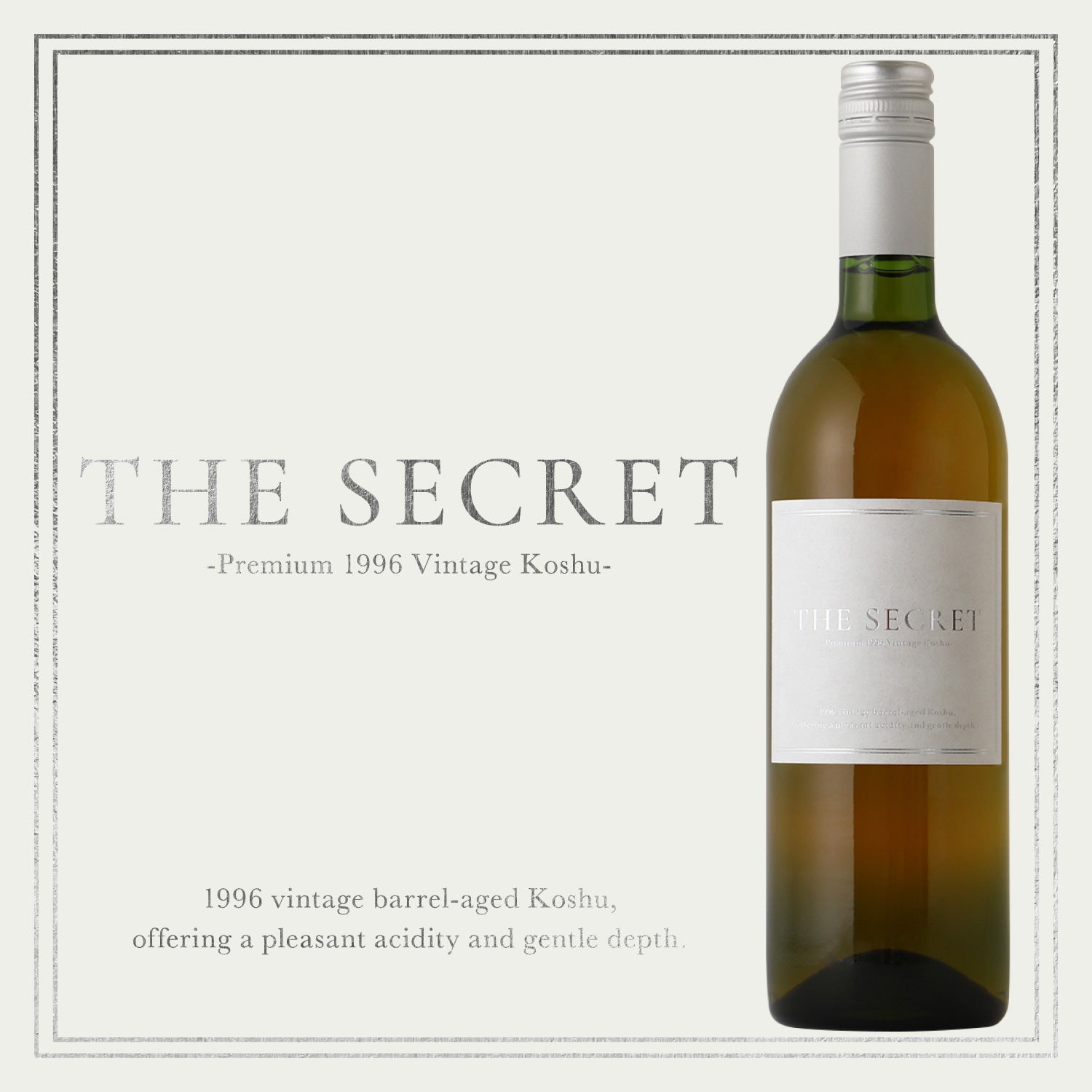 THE SECRET -Premium 1996 Vintage Koshu- | 山梨県のワイン