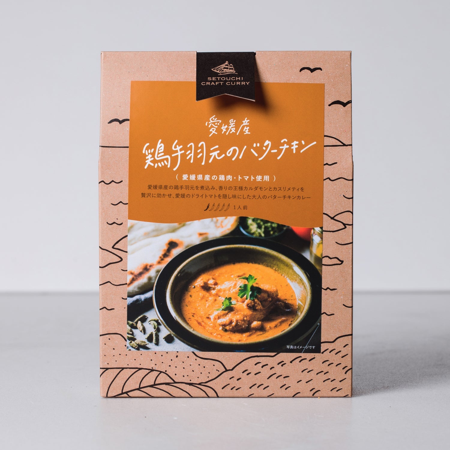 鶏手羽元のバターチキンカレー